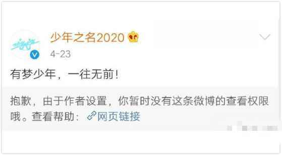 郭敬明取关少年之名什么情况？郭敬明取关少年之名的原因揭秘