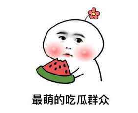 824是什么意思什么梗 娱乐圈824事件和421页PDF明星八卦文档有何关联