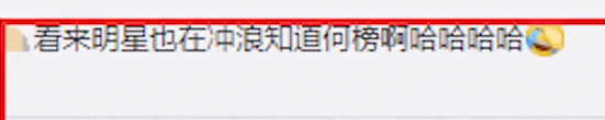 哈哈杨迪变身柠檬精 杨迪评论王源还是你人气高