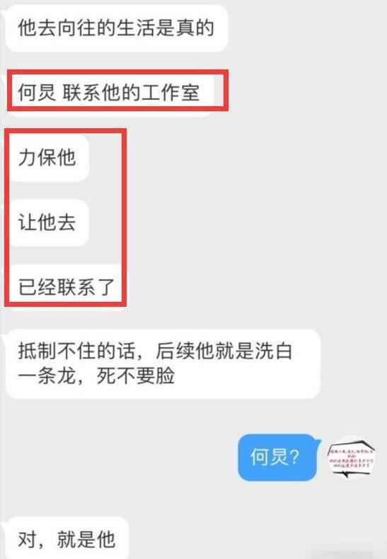 肖战发文什么意思？肖战何炅事件的瓜你磕了吗？