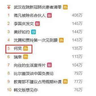 肖战发文什么意思？肖战何炅事件的瓜你磕了吗？