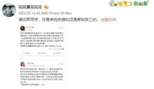 淘宝天猫总裁蒋凡遭除名阿里合伙人：奖金全泡汤 妻子发文称错了就要受惩罚