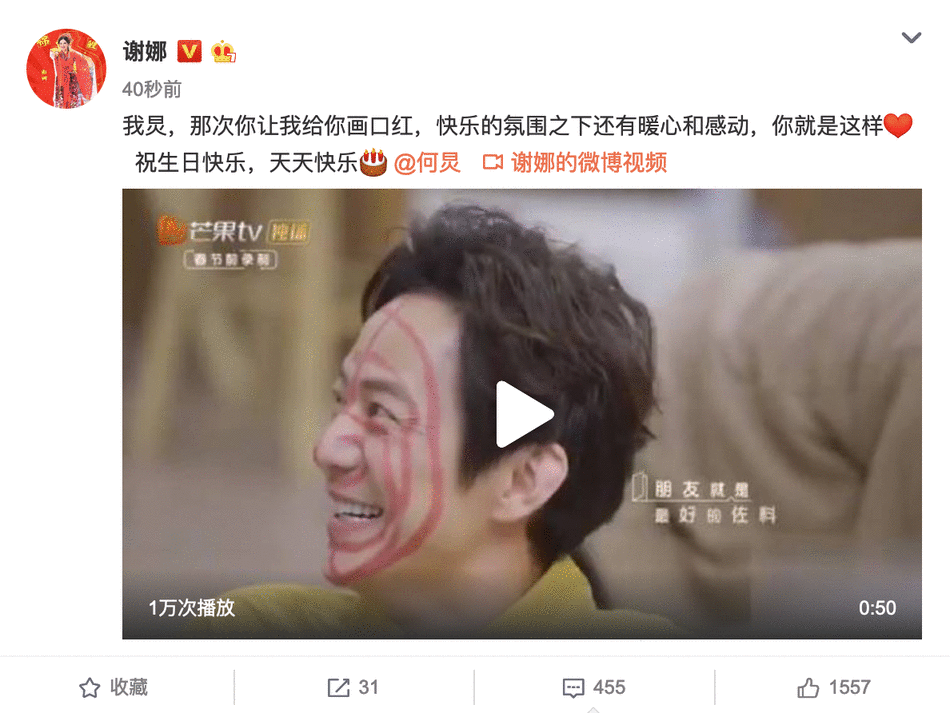 快乐家族成员为何炅庆生说了什么？何炅生日哪些明星送祝福？