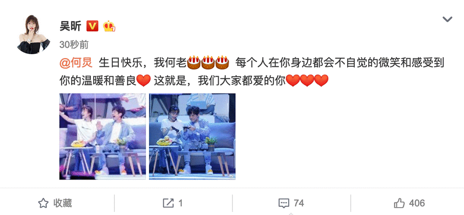 快乐家族成员为何炅庆生说了什么？何炅生日哪些明星送祝福？