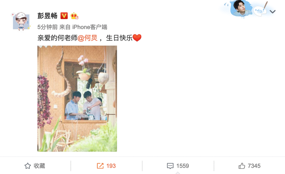 快乐家族成员为何炅庆生说了什么？何炅生日哪些明星送祝福？