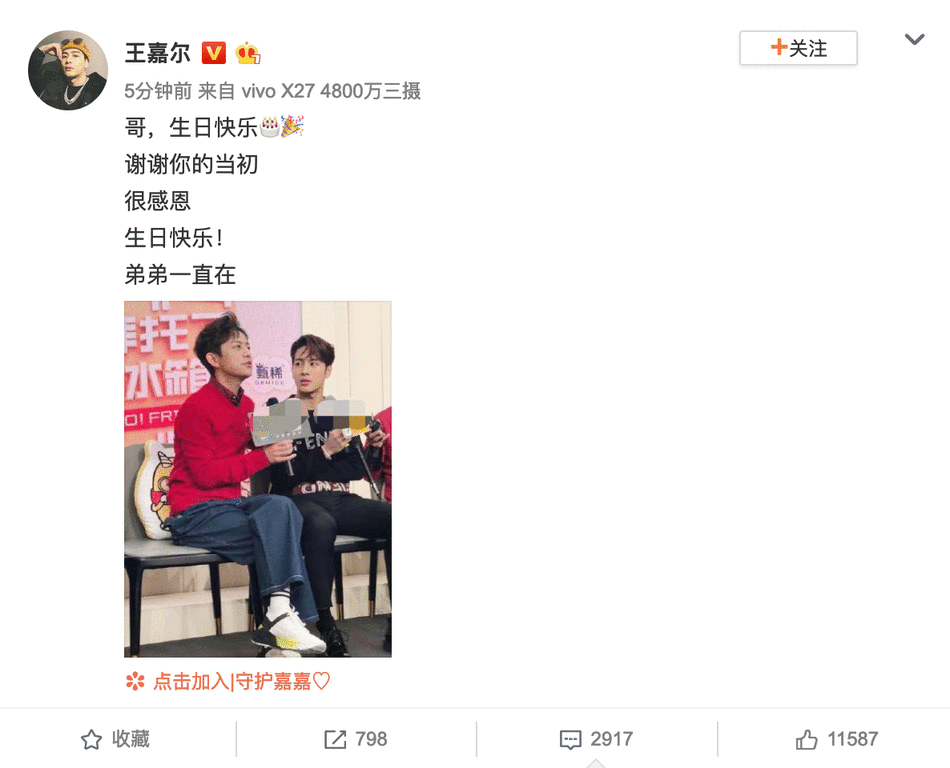 快乐家族成员为何炅庆生说了什么？何炅生日哪些明星送祝福？