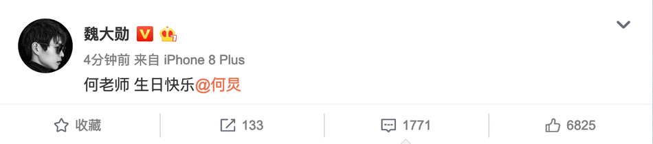 快乐家族成员为何炅庆生说了什么？何炅生日哪些明星送祝福？