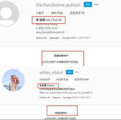 黎振烨出轨被抓包怎么回事？详细经过曝光男方结婚5年妻子在孕期