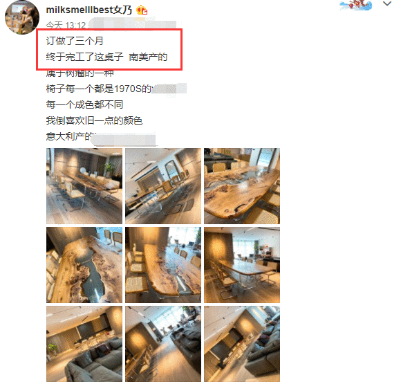 蒋凡被除名后张大奕修改简介说了什么？蒋凡张大奕到底什么关系揭秘