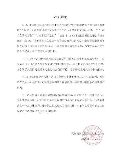 范丞丞陪美女逛街是什么情况 工作室否认恋情：不实消息