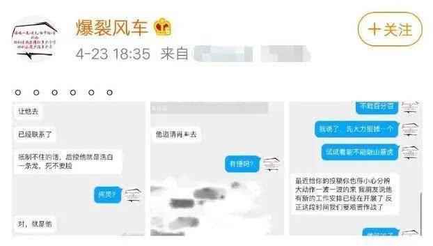肖战工作室晒捐款证书 肖战匿名捐了61万余元却被有心人造谣诈捐