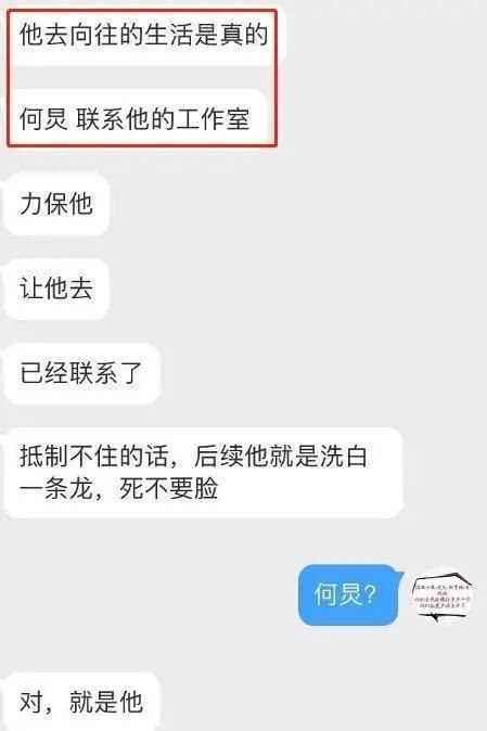 肖战工作室晒捐款证书 肖战匿名捐了61万余元却被有心人造谣诈捐