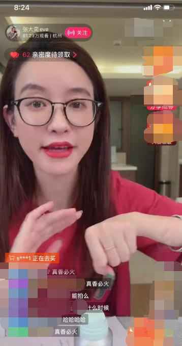张大奕怀孕了吗？张大奕直播露腹表明自己没怀孕