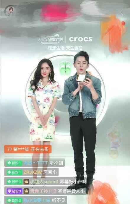 杨幂李佳琦直播怎么回事？杨幂李佳琦直播哪里可以看李佳琦为什么哭了