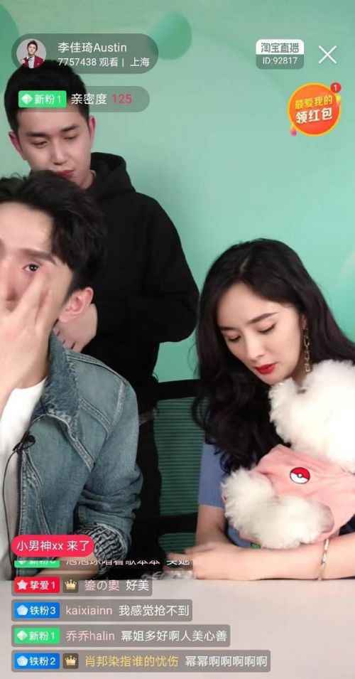 杨幂李佳琦直播怎么回事？杨幂李佳琦直播哪里可以看李佳琦为什么哭了