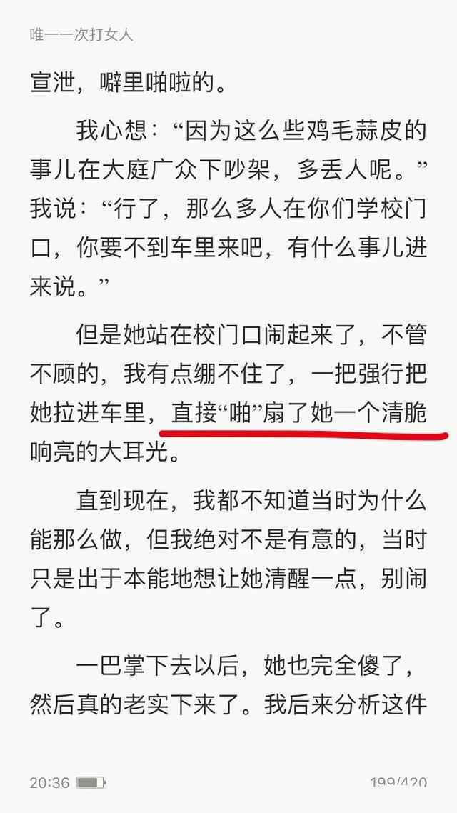 郭涛出书自曝打女人经历怎么回事？郭涛打女人事件始末来龙去脉