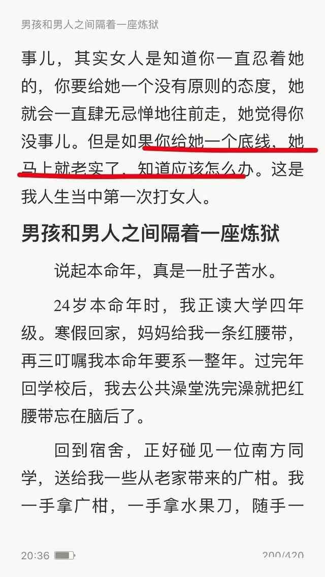 郭涛出书自曝打女人经历怎么回事？郭涛打女人事件始末来龙去脉