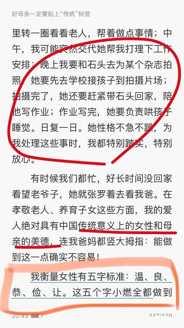 郭涛出书自曝打女人经历怎么回事？郭涛打女人事件始末来龙去脉
