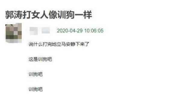 郭涛出书自曝打女人经历怎么回事？郭涛打女人事件始末来龙去脉