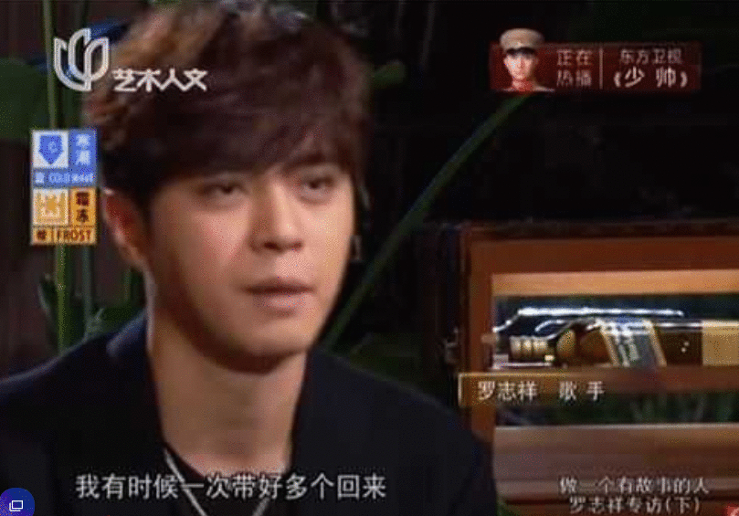 罗志祥多人运动什么意思？罗志祥曾自曝一次带好几个女生回家