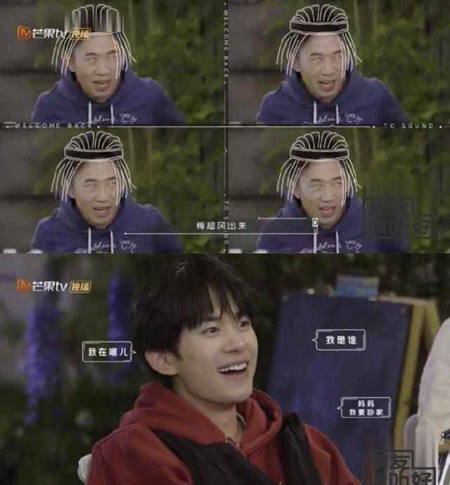 太鬼畜了！杨迪模仿柯镇恶是怎么回事 易烊千玺都震惊了
