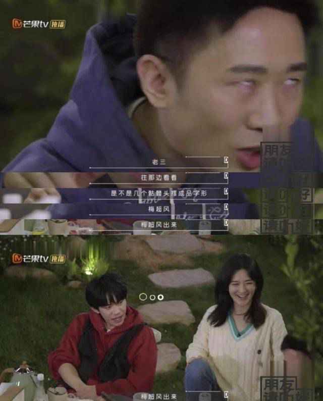 太鬼畜了！杨迪模仿柯镇恶是怎么回事 易烊千玺都震惊了