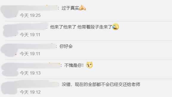 过于真实！朱广权神总结开学心情 说的是你吗？