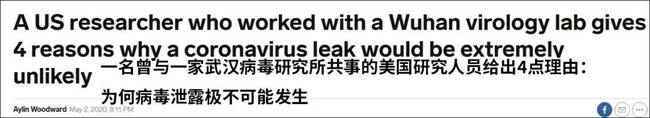 《商业内幕》当地时间5月2日报道