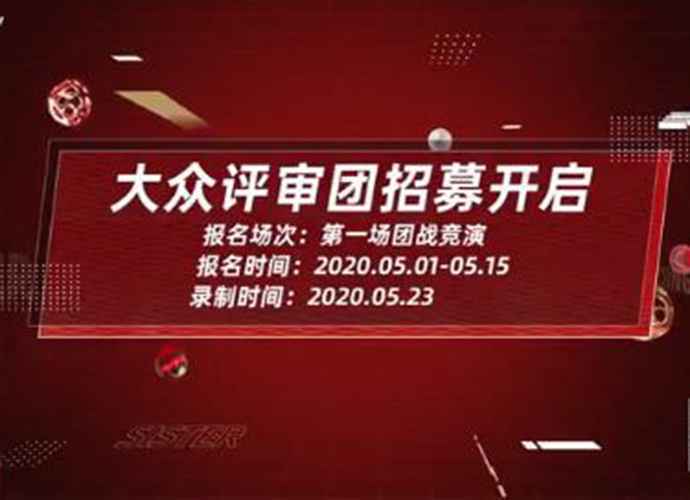  乘风破浪的姐姐们名单都有谁  乘风破浪的姐姐们名单什么时候播