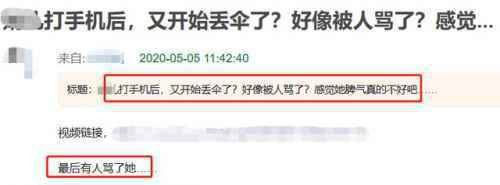 曝杨幂片场扔伞是什么情况？杨幂片场扔伞事件始末来龙去脉