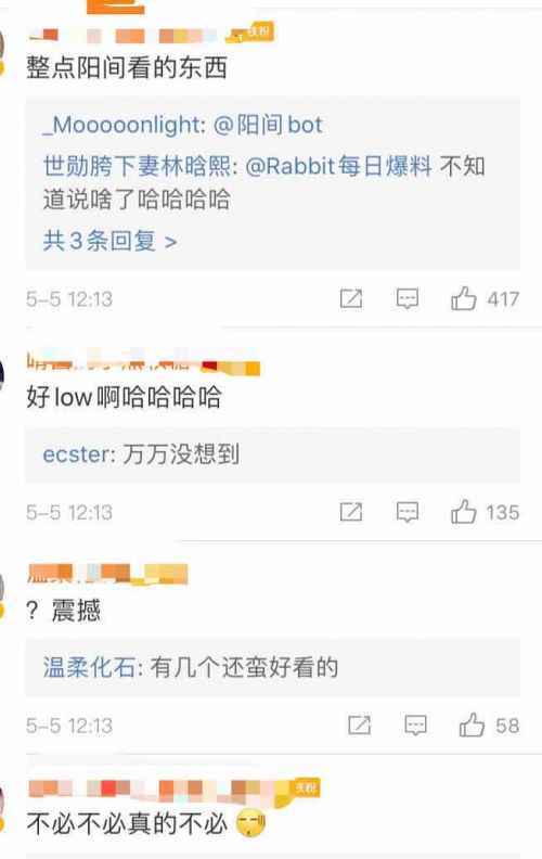 台版101模仿黑人抬棺引发热议 黑人抬棺视频怎么火的？