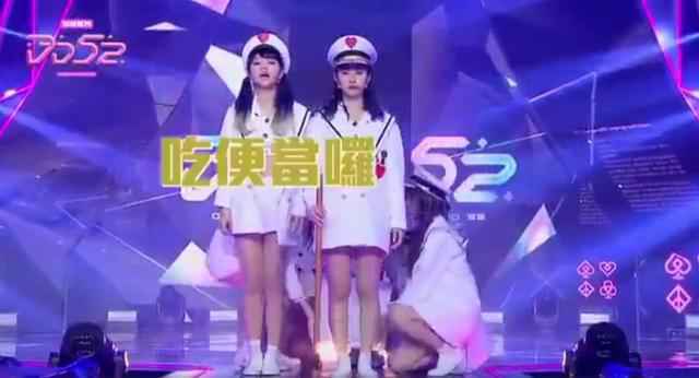 台版101模仿黑人抬棺引热议 台版101模仿黑人抬棺视频在哪里看