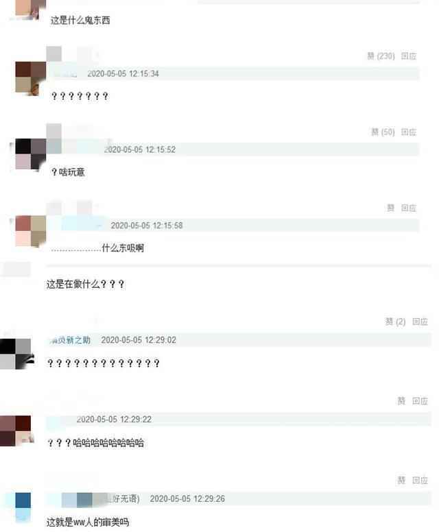 台版101模仿黑人抬棺引热议 台版101模仿黑人抬棺视频在哪里看