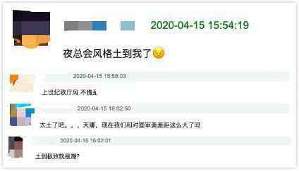 台版101模仿黑人抬棺引热议 台版101模仿黑人抬棺视频在哪里看