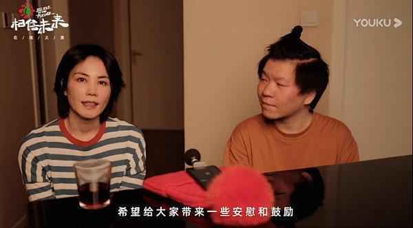 相信未来义演第二场在哪里看  相信未来义演第二场直播观看入口