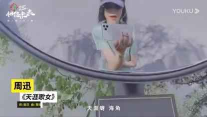 相信未来义演第二场在哪里看  相信未来义演第二场直播观看入口