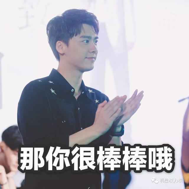 李易峰觉得虞书欣很可爱怎么回事 李易峰虞书欣什么关系