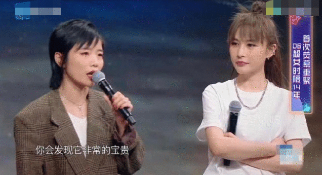 厉娜再谈超女重聚风波说了什么 王牌对王牌厉娜再谈超女重聚风波的第几期