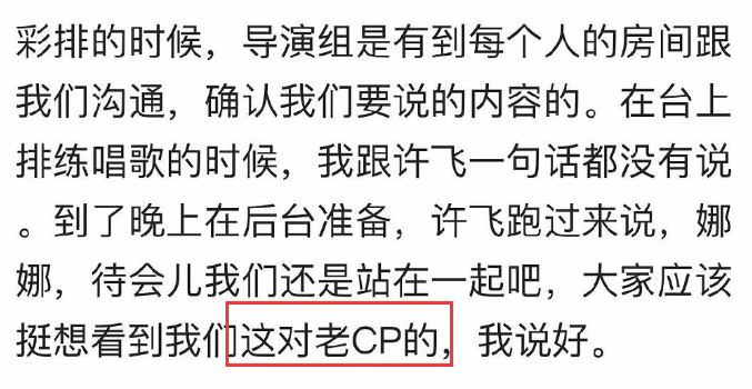 厉娜再谈超女重聚风波说了什么 王牌对王牌厉娜再谈超女重聚风波的第几期
