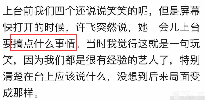 厉娜再谈超女重聚风波说了什么 王牌对王牌厉娜再谈超女重聚风波的第几期