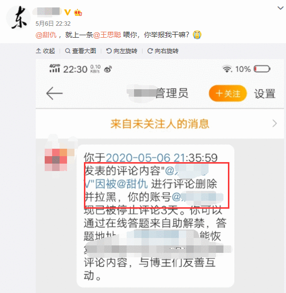 男生学着点！王思聪给新女友喂食 一副霸道总裁范