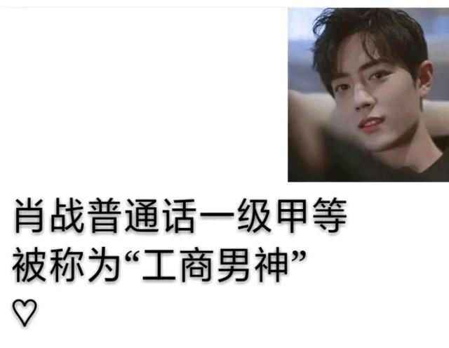 肖战风波后首露面，暴瘦后不堪一击，肖战的一席话引人深思！