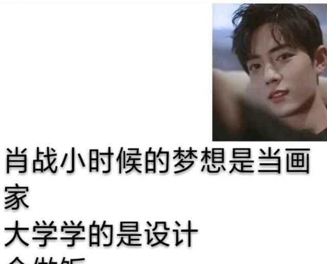 肖战风波后首露面，暴瘦后不堪一击，肖战的一席话引人深思！
