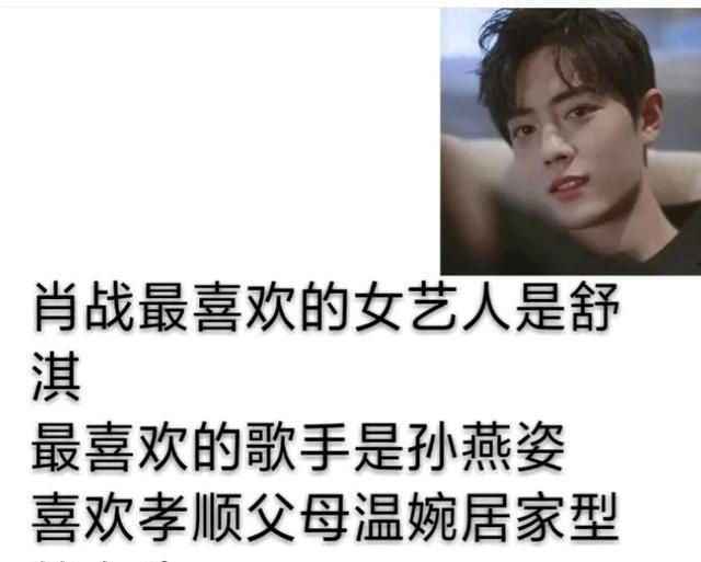 肖战风波后首露面，暴瘦后不堪一击，肖战的一席话引人深思！