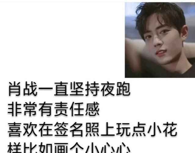 肖战风波后首露面，暴瘦后不堪一击，肖战的一席话引人深思！