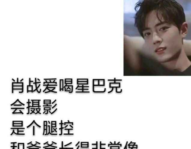 肖战风波后首露面，暴瘦后不堪一击，肖战的一席话引人深思！