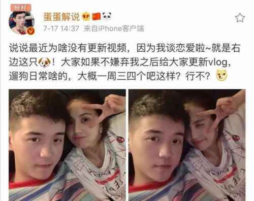 王思聪新女友甜仇是谁海量私照爆出 王思聪新女友甜仇竟还有这层身份