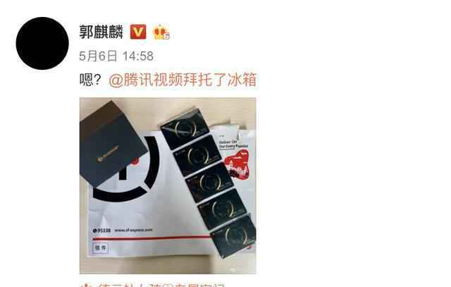 郭德纲穿戏服喊话郭麒麟：下次拉赞助想着点爸爸