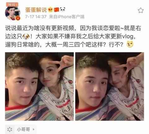 王思聪新女友甜仇身份曝光做什么的 两人亲密互动这几处小细节太暖了