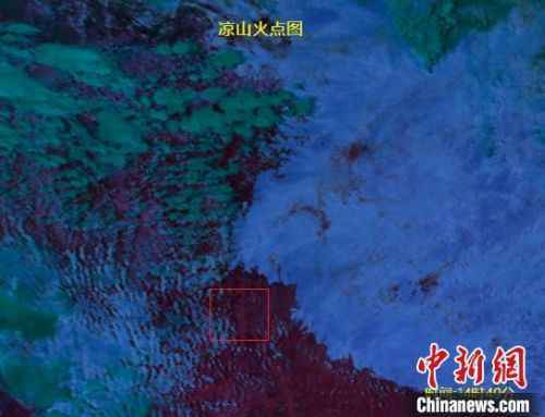 四川凉山再发山火现场图最新消息 四川凉山再发山火原因是什么